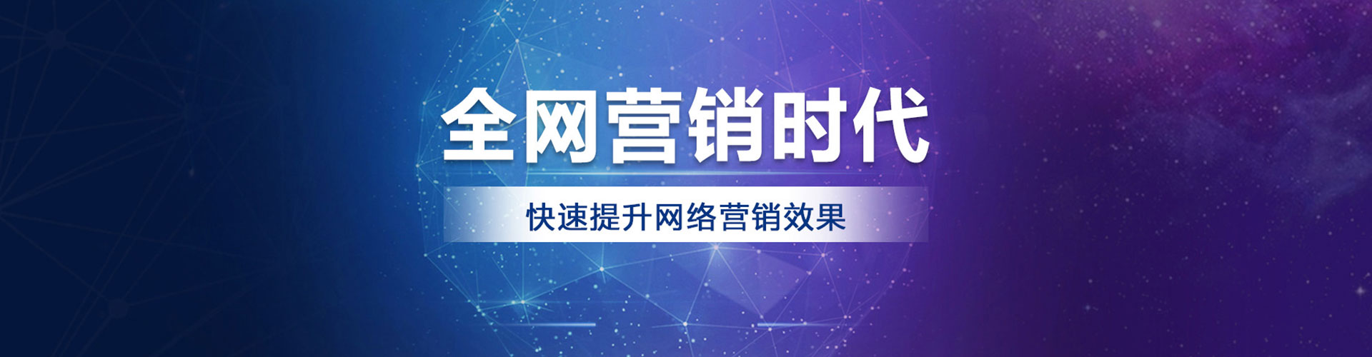 安宁百度开户高返点