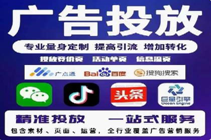 企业SEM竞价托管案例分析